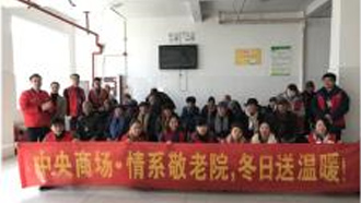 首页|yl6809永利集团有限公司官方网站