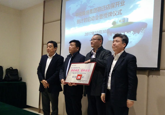 首页|yl6809永利集团有限公司官方网站