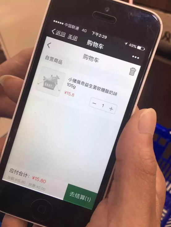 首页|yl6809永利集团有限公司官方网站