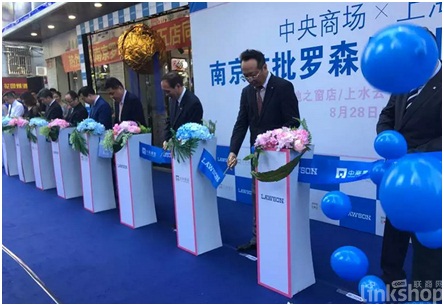 首页|yl6809永利集团有限公司官方网站