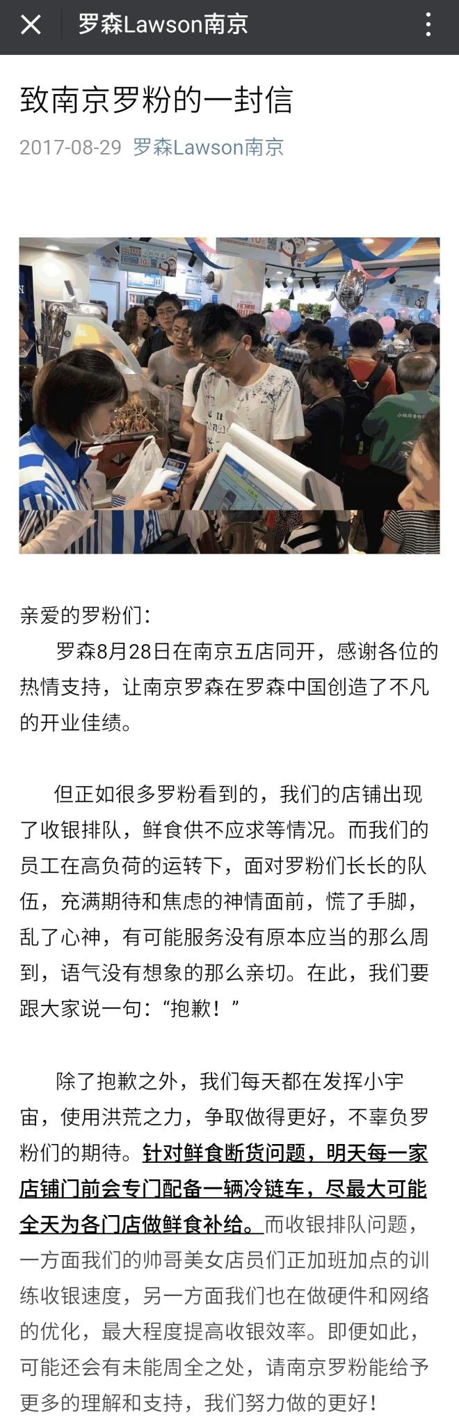 首页|yl6809永利集团有限公司官方网站