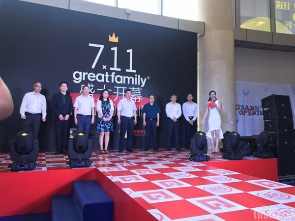 首页|yl6809永利集团有限公司官方网站