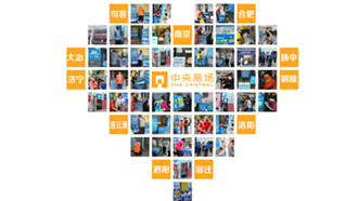 首页|yl6809永利集团有限公司官方网站