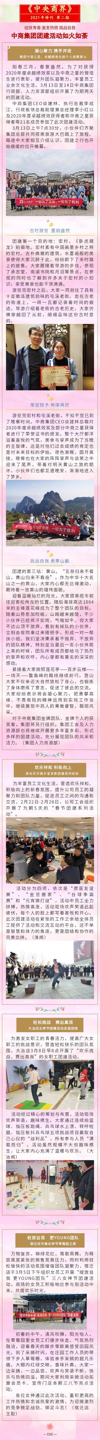 首页|yl6809永利集团有限公司官方网站