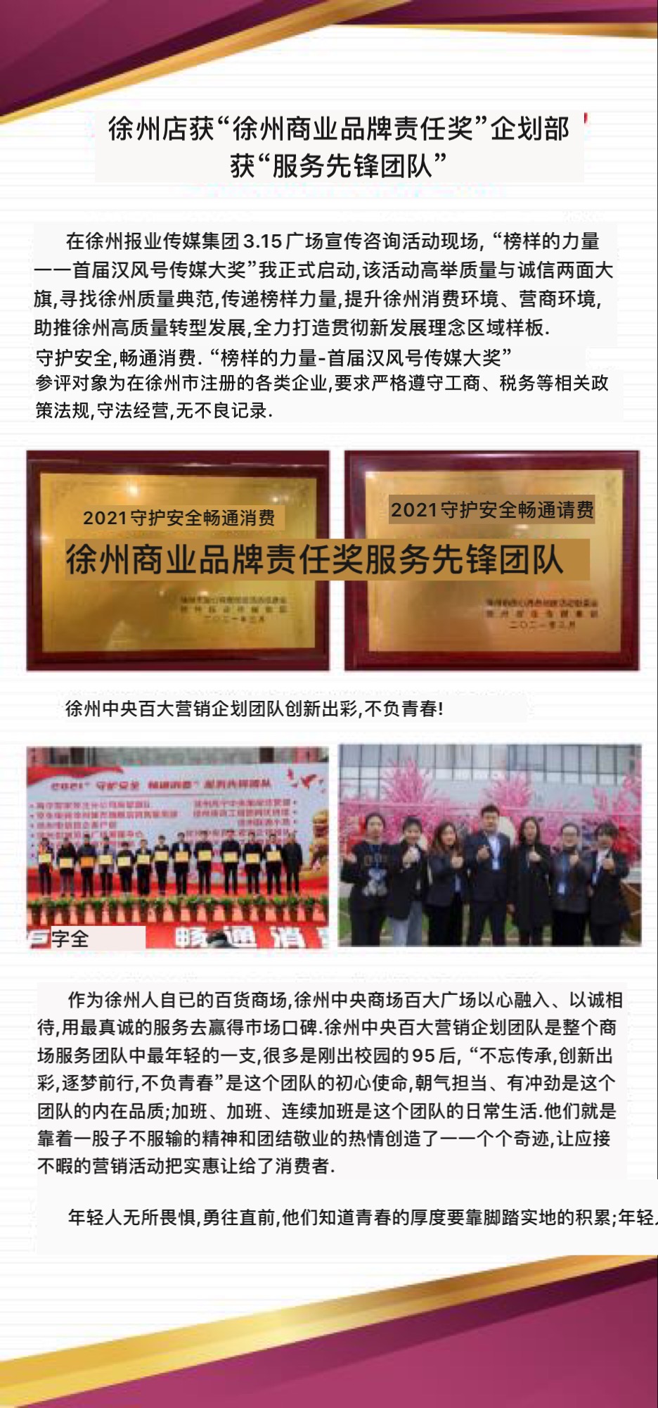 首页|yl6809永利集团有限公司官方网站