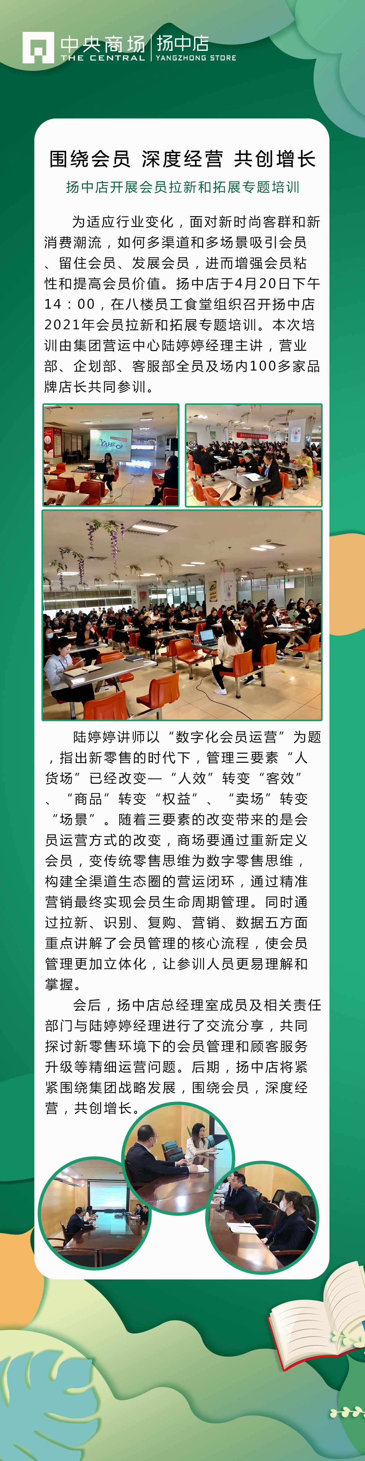 首页|yl6809永利集团有限公司官方网站