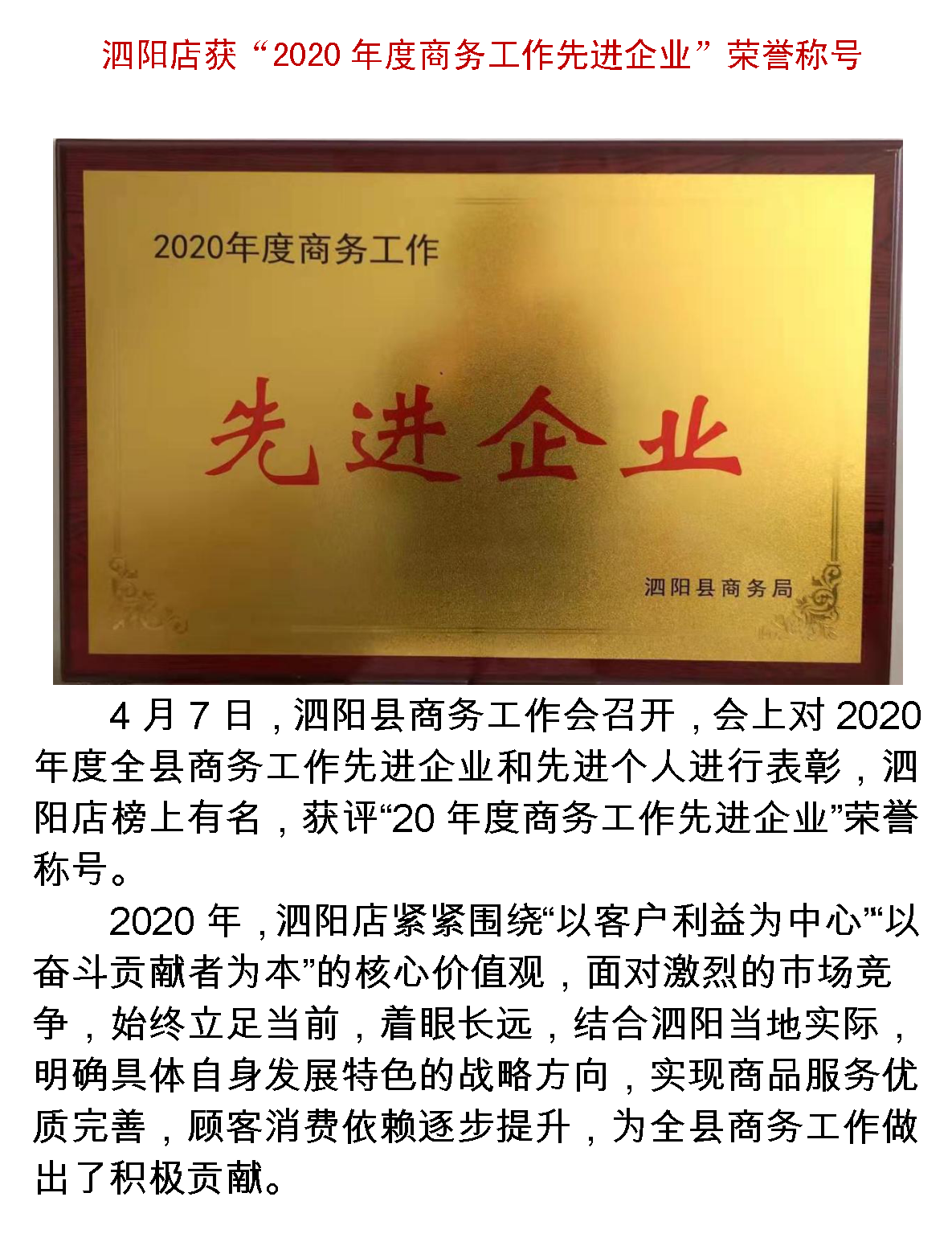 首页|yl6809永利集团有限公司官方网站