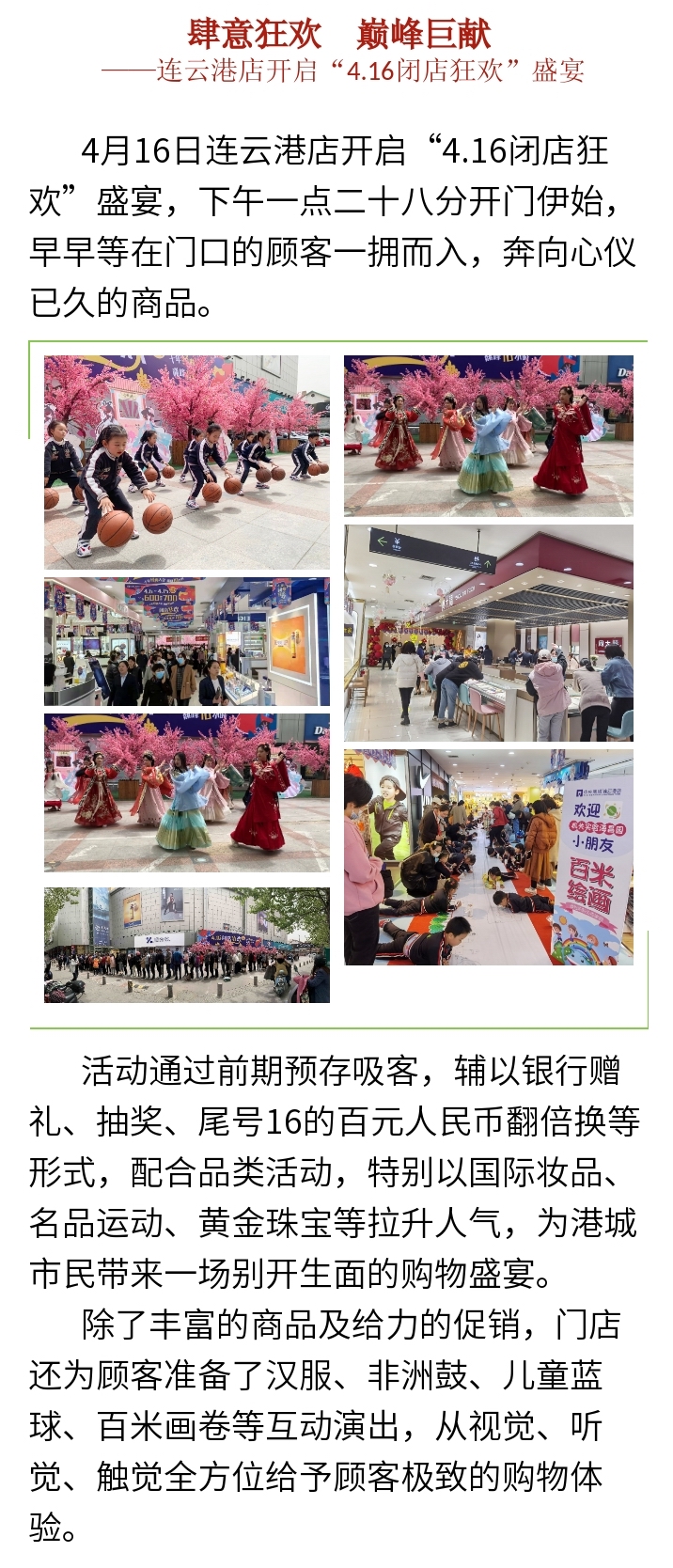 首页|yl6809永利集团有限公司官方网站