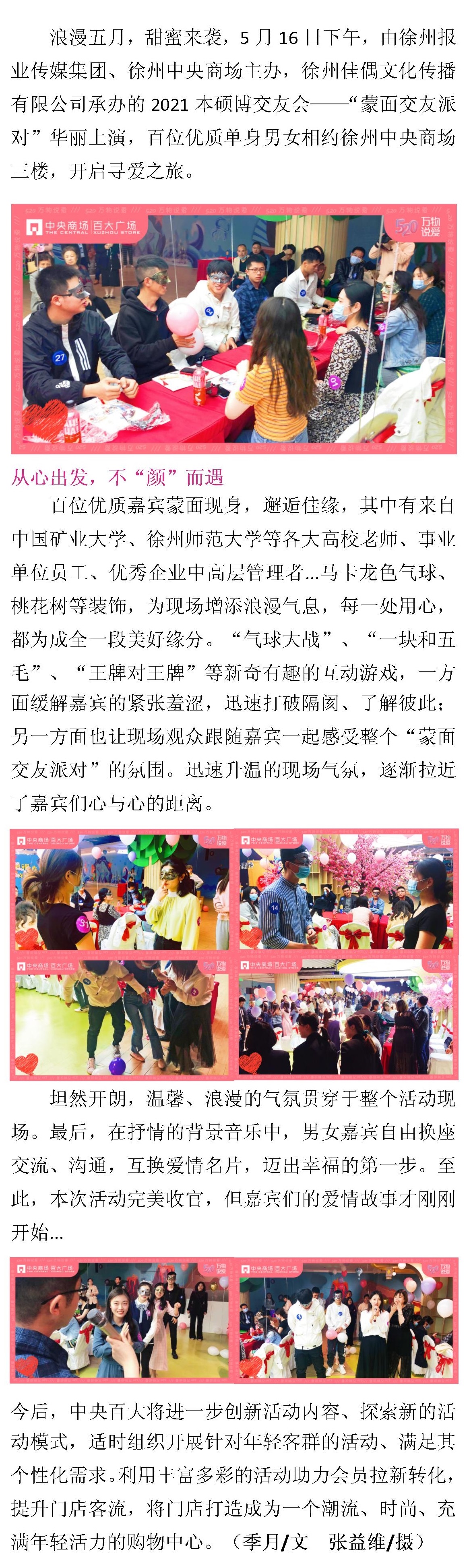 首页|yl6809永利集团有限公司官方网站