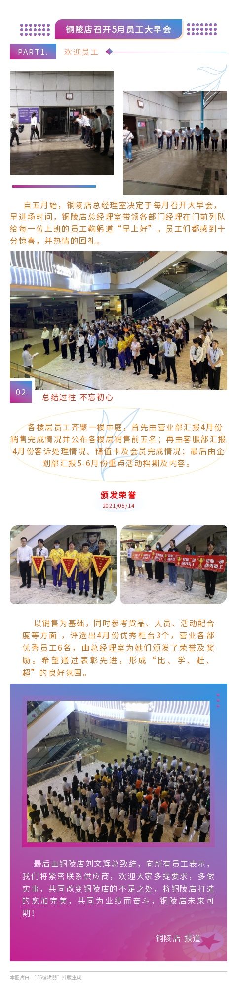 首页|yl6809永利集团有限公司官方网站