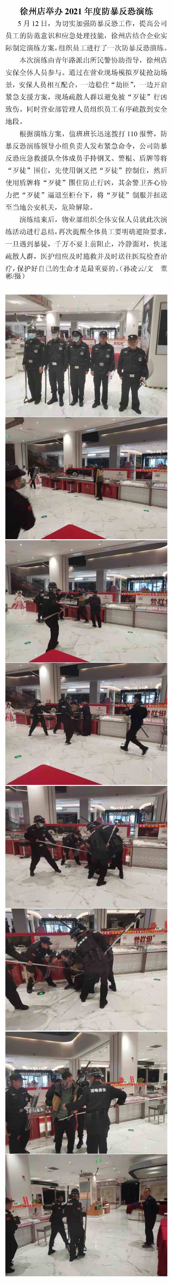 首页|yl6809永利集团有限公司官方网站