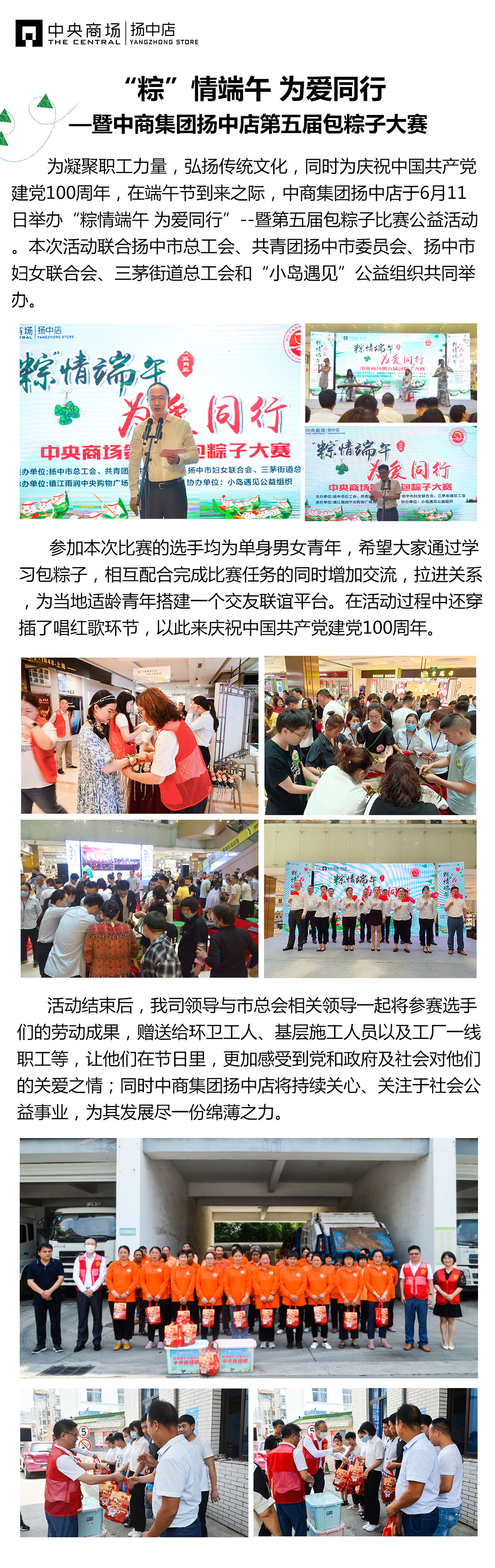 首页|yl6809永利集团有限公司官方网站