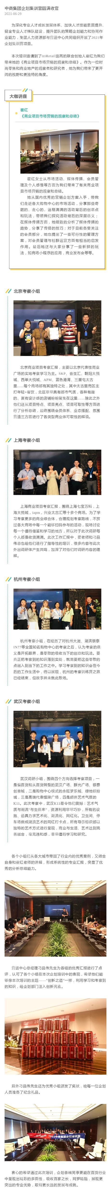 首页|yl6809永利集团有限公司官方网站