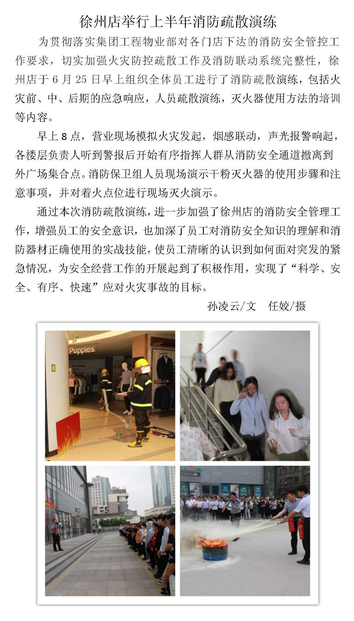 首页|yl6809永利集团有限公司官方网站