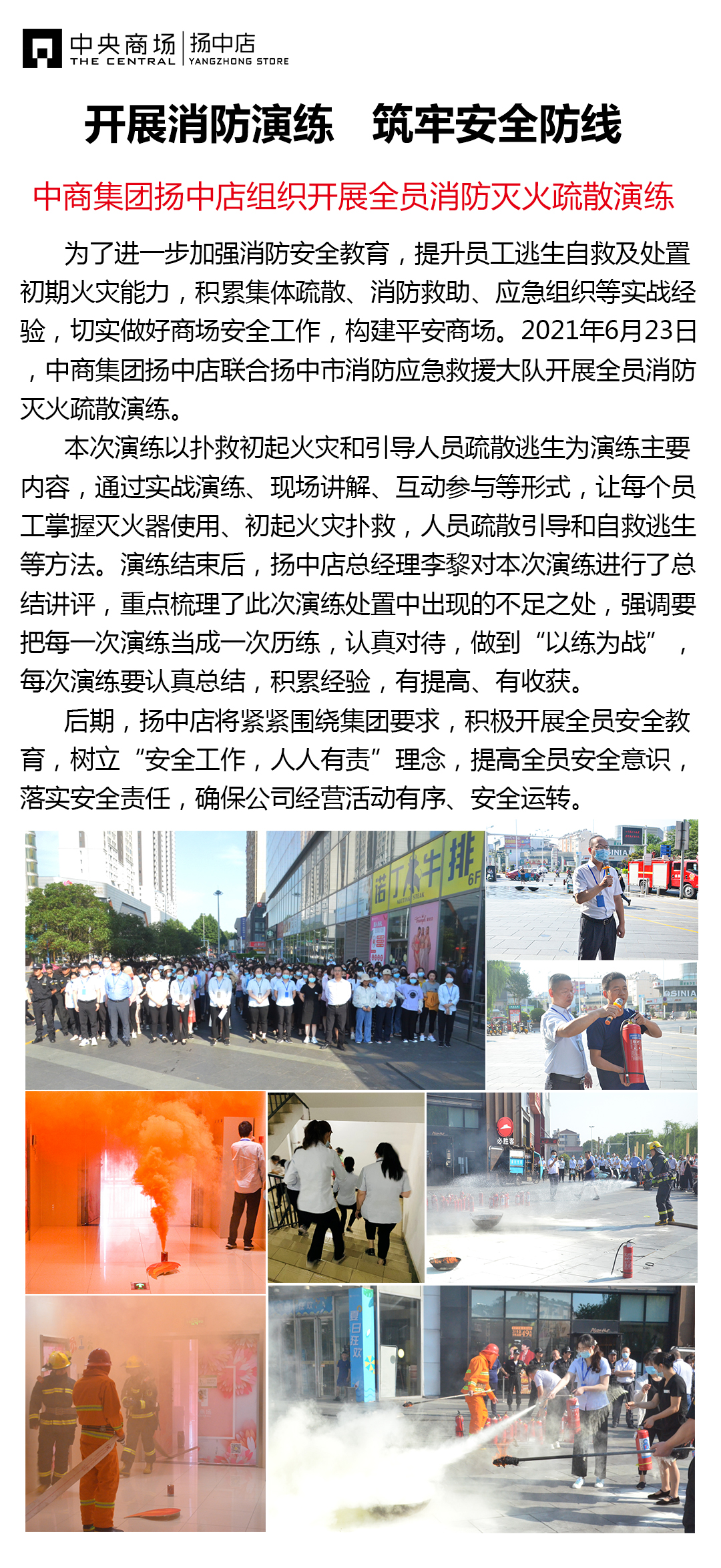 首页|yl6809永利集团有限公司官方网站