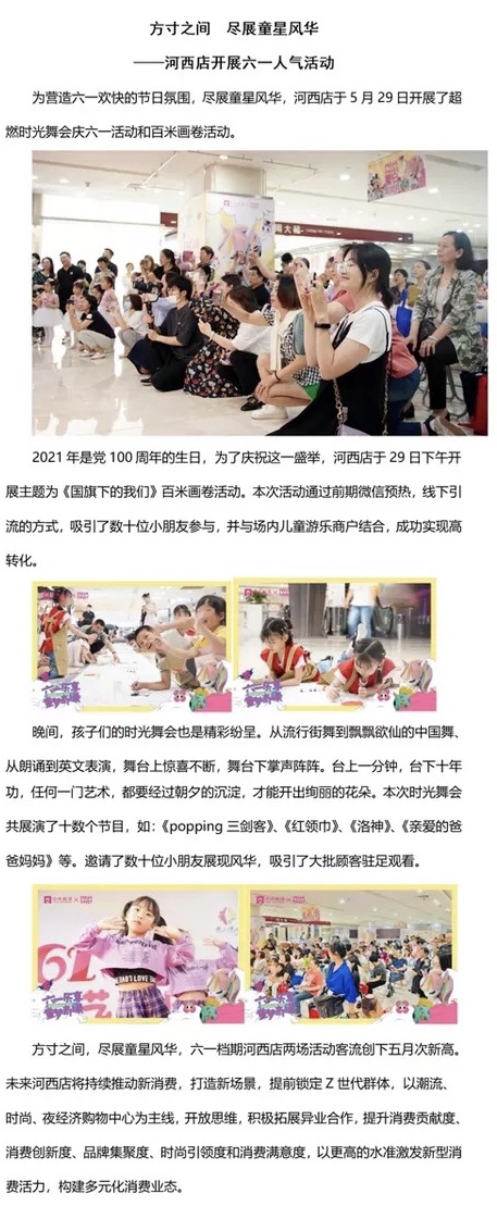 首页|yl6809永利集团有限公司官方网站