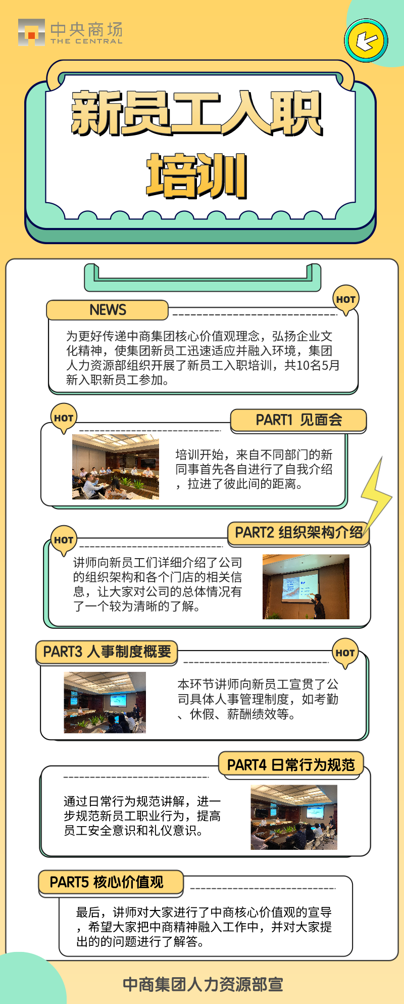首页|yl6809永利集团有限公司官方网站