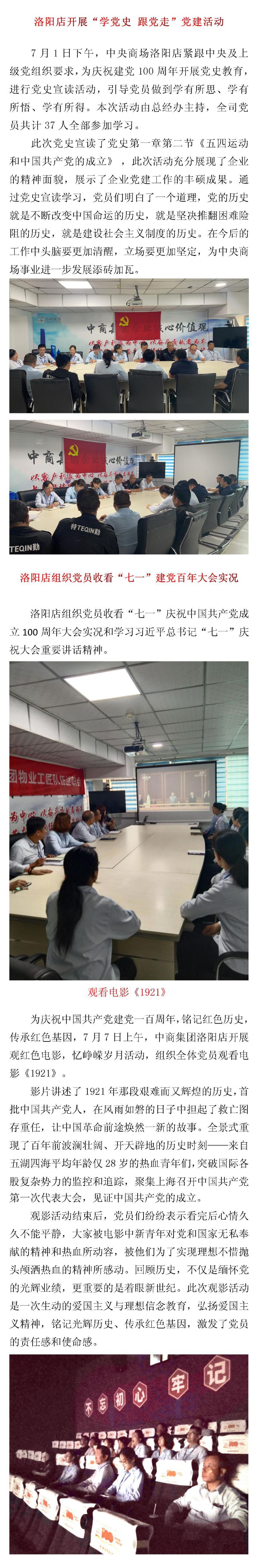 首页|yl6809永利集团有限公司官方网站