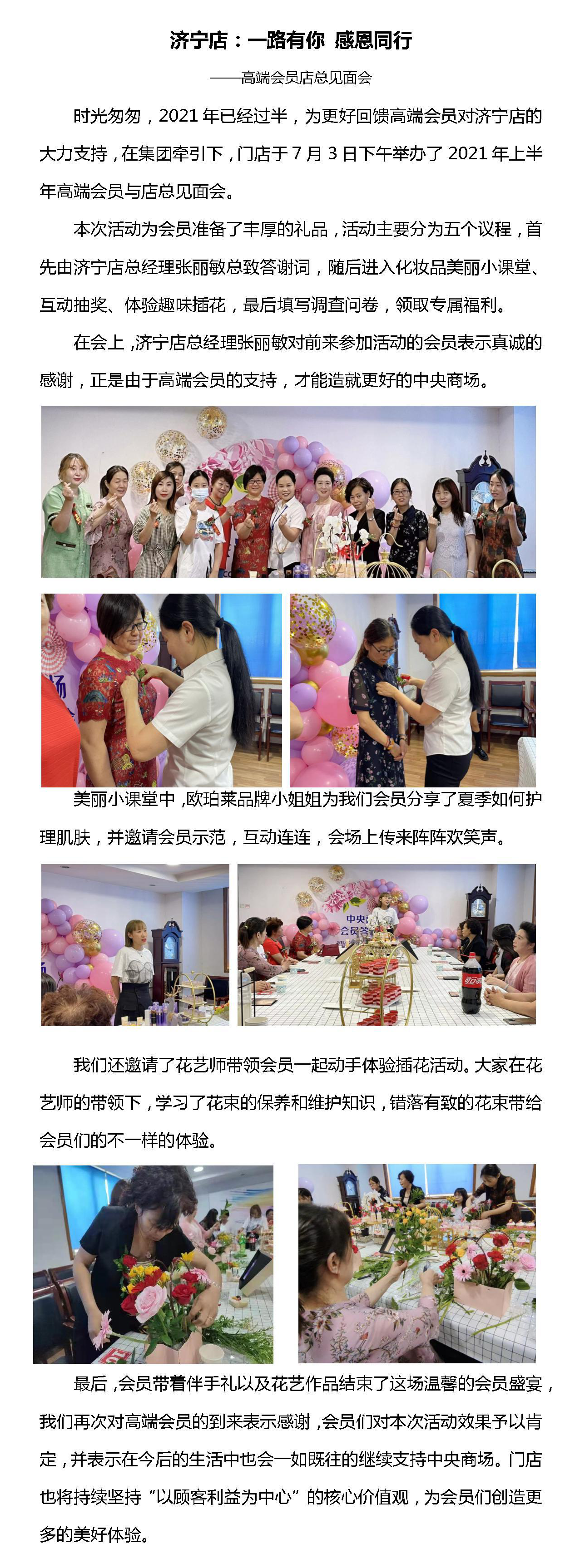 首页|yl6809永利集团有限公司官方网站