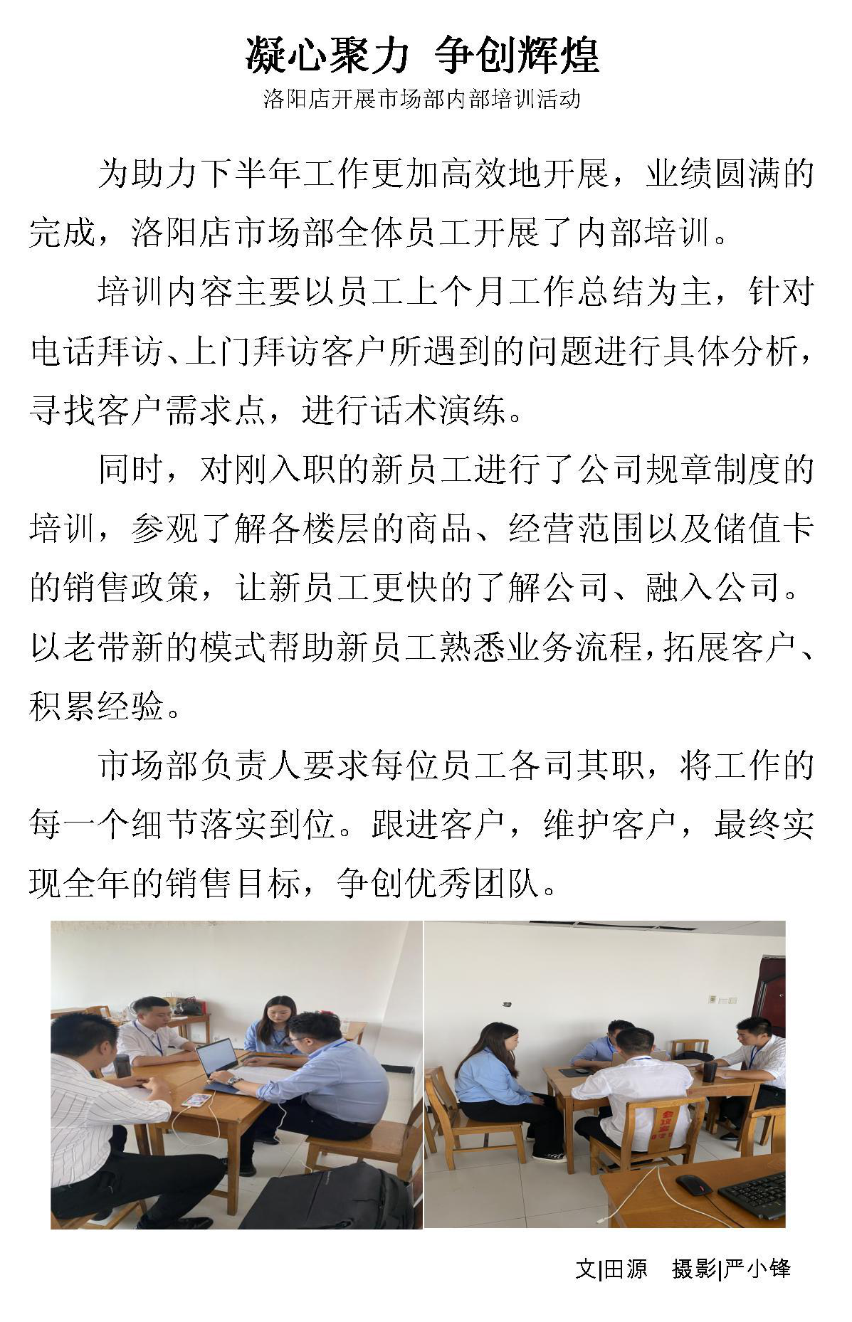 首页|yl6809永利集团有限公司官方网站