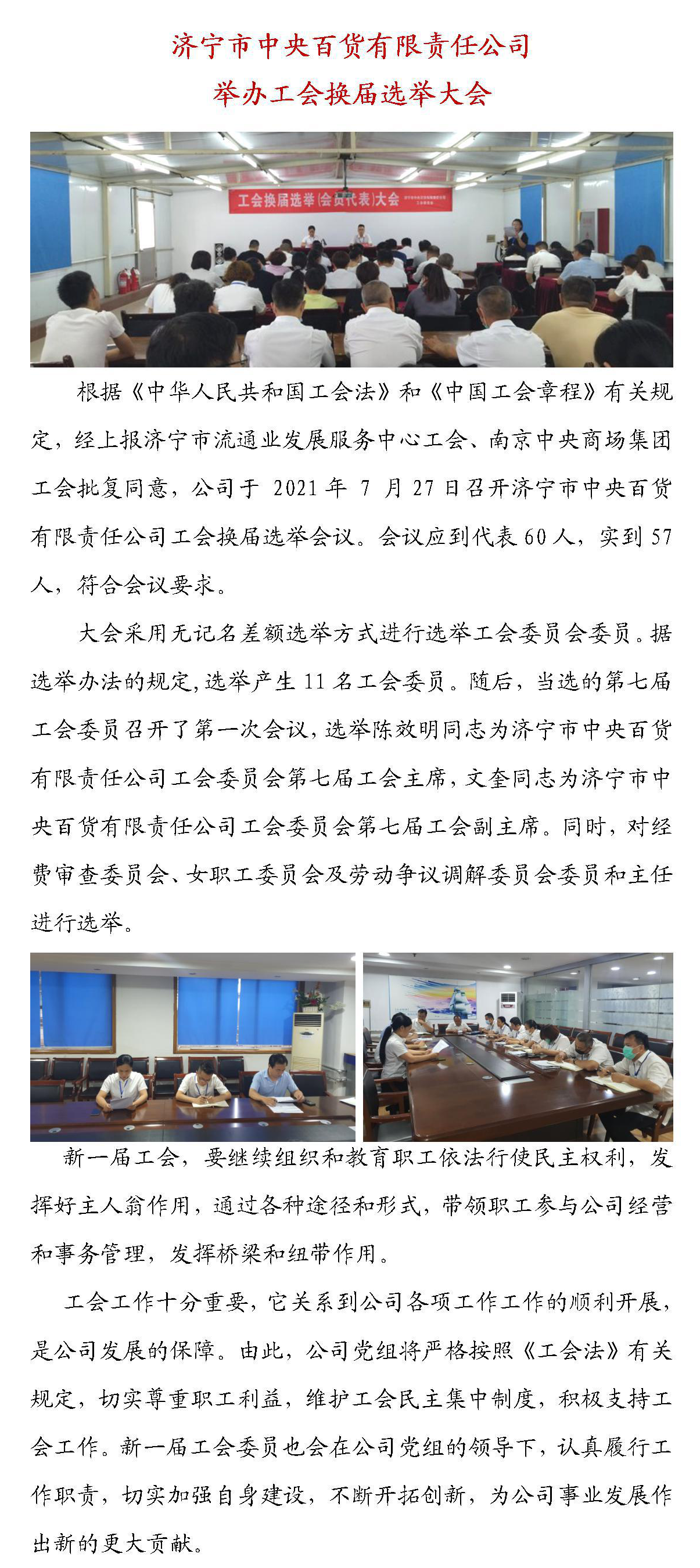 首页|yl6809永利集团有限公司官方网站