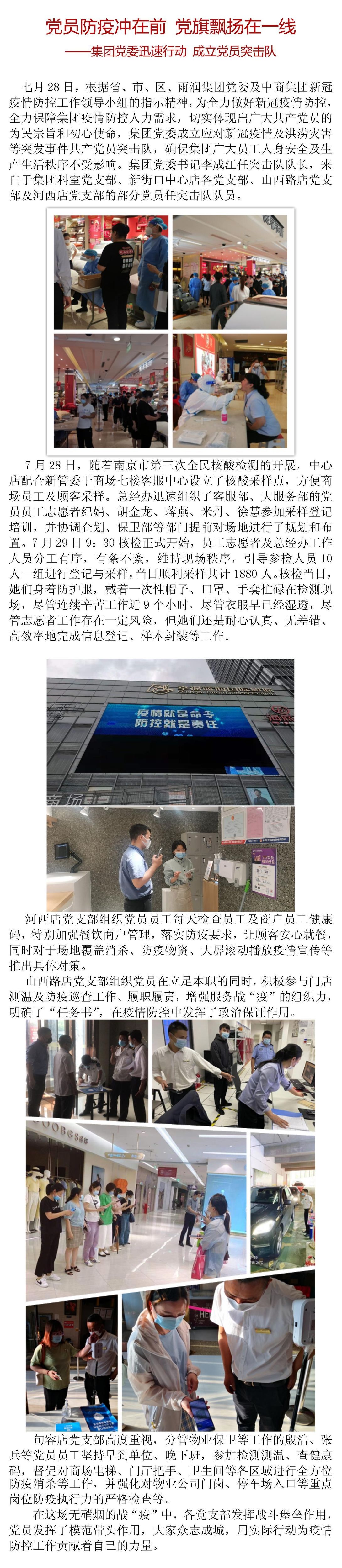 首页|yl6809永利集团有限公司官方网站