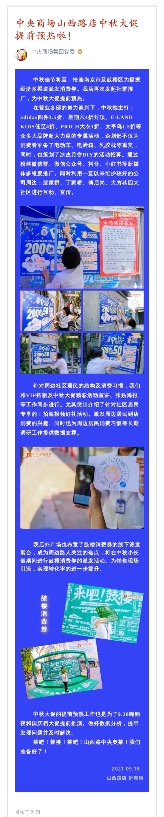 首页|yl6809永利集团有限公司官方网站