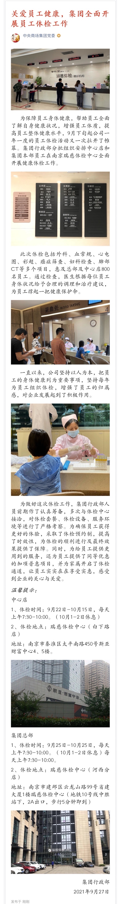 首页|yl6809永利集团有限公司官方网站