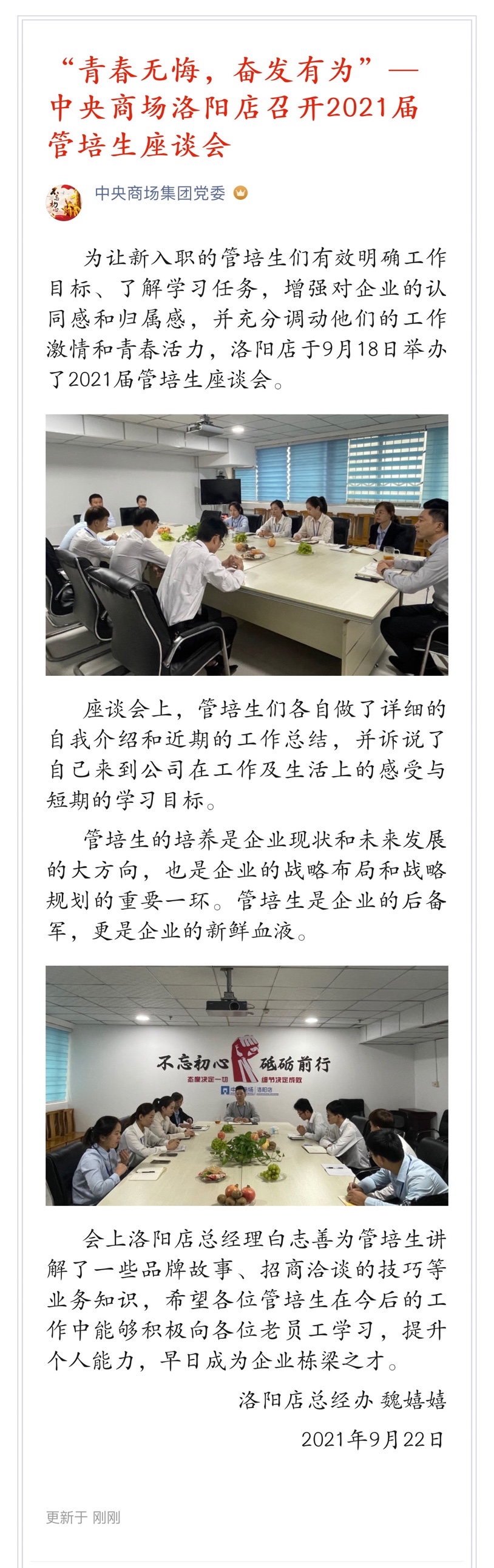 首页|yl6809永利集团有限公司官方网站