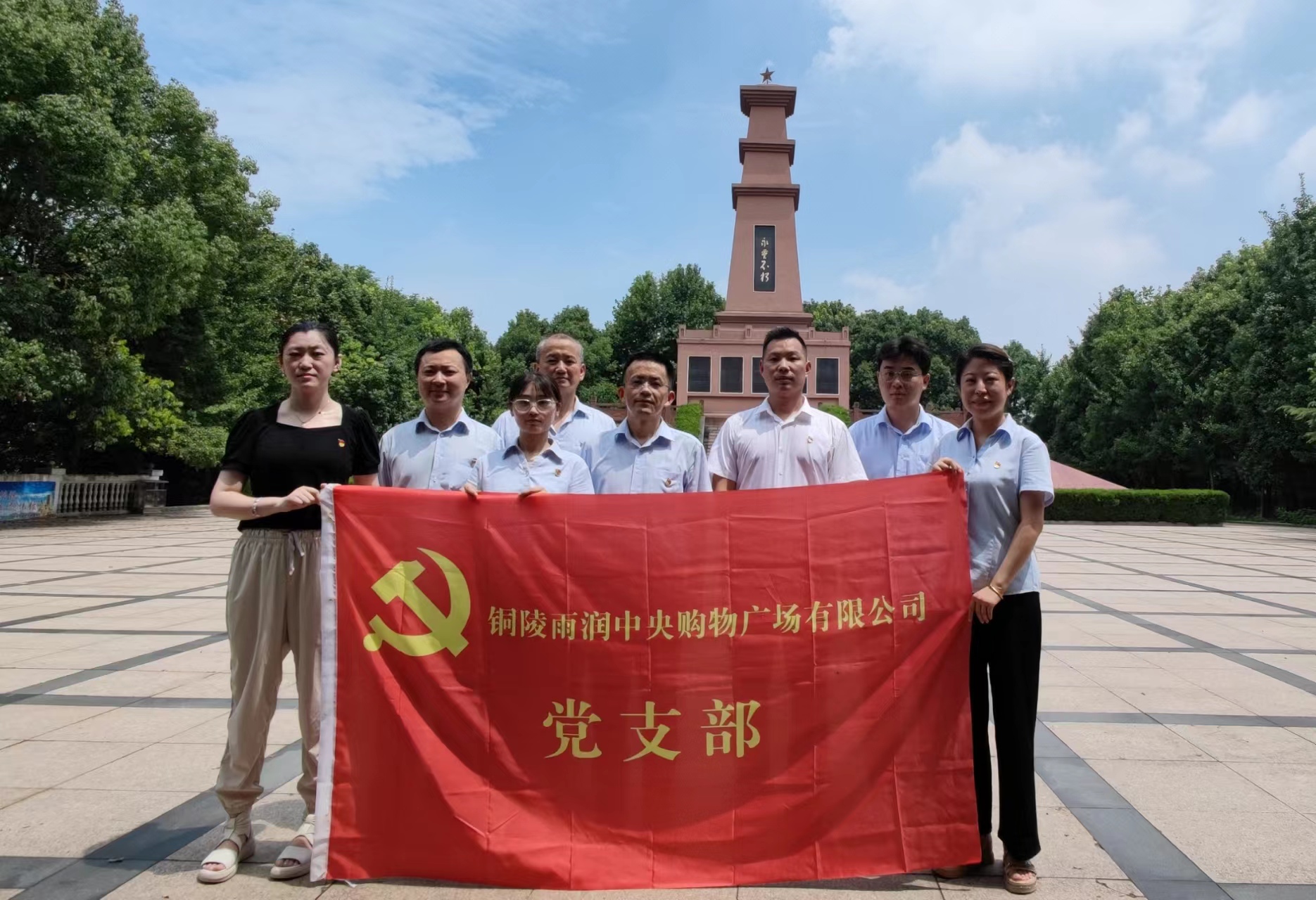 首页|yl6809永利集团有限公司官方网站