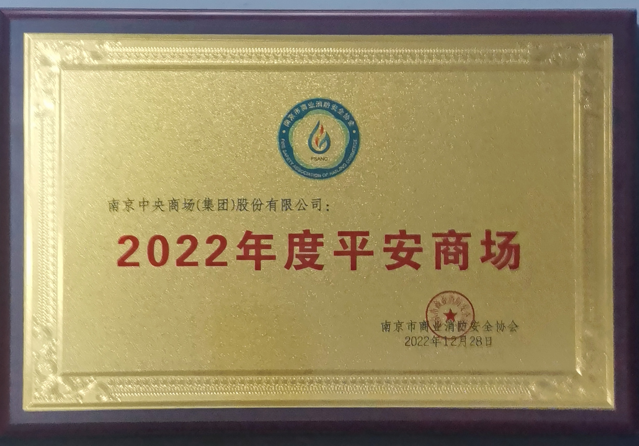 首页|yl6809永利集团有限公司官方网站