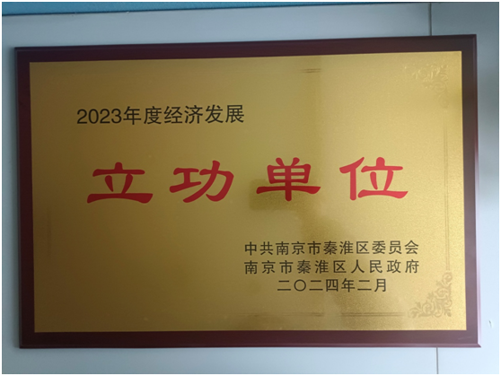 首页|yl6809永利集团有限公司官方网站