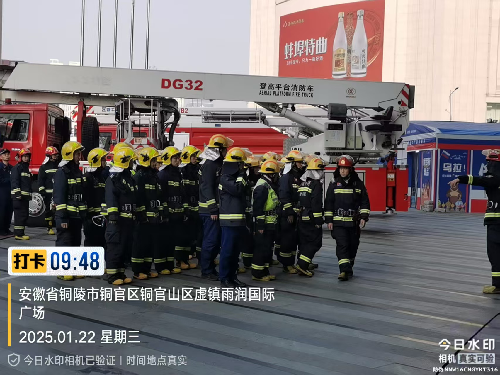 首页|yl6809永利集团有限公司官方网站