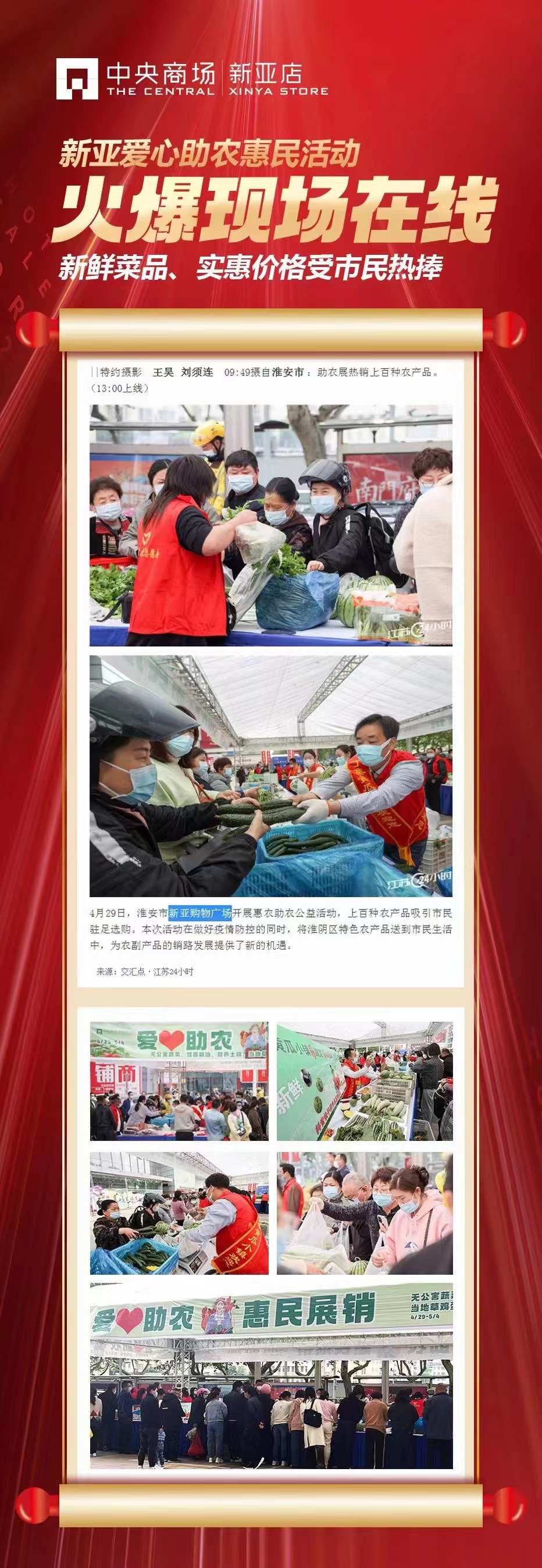 首页|yl6809永利集团有限公司官方网站