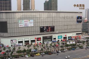 首页|yl6809永利集团有限公司官方网站