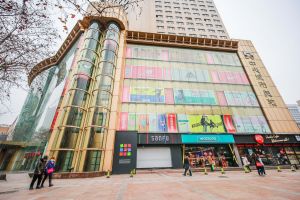 首页|yl6809永利集团有限公司官方网站