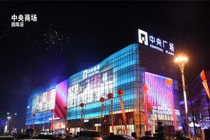 首页|yl6809永利集团有限公司官方网站