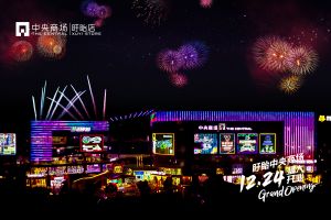 首页|yl6809永利集团有限公司官方网站