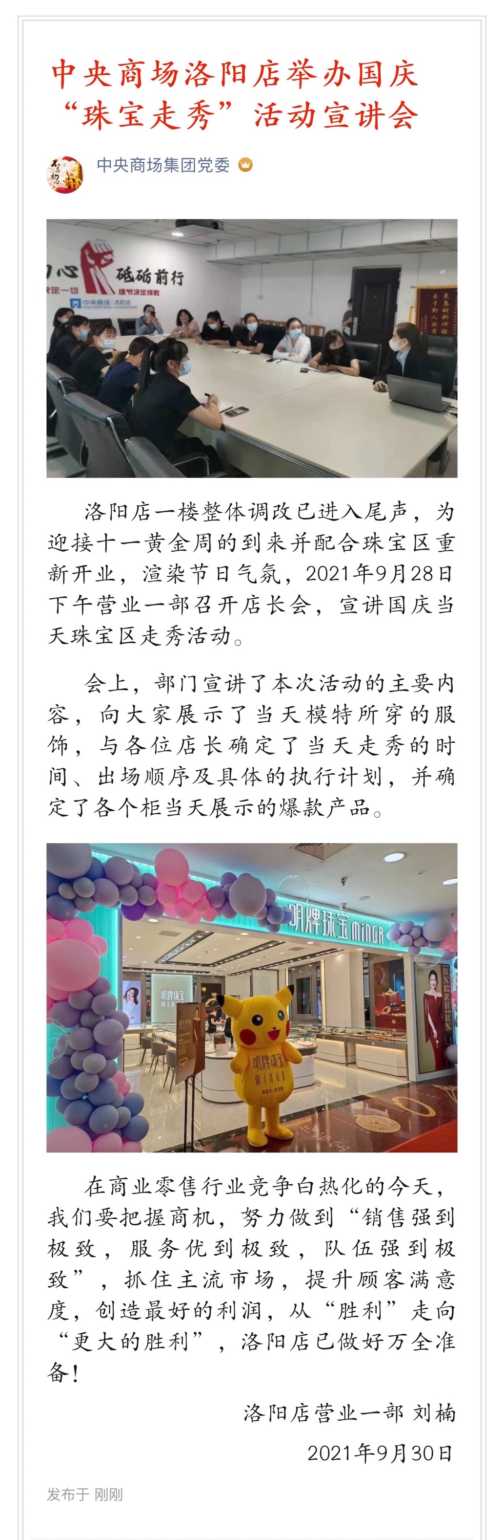 首页|yl6809永利集团有限公司官方网站