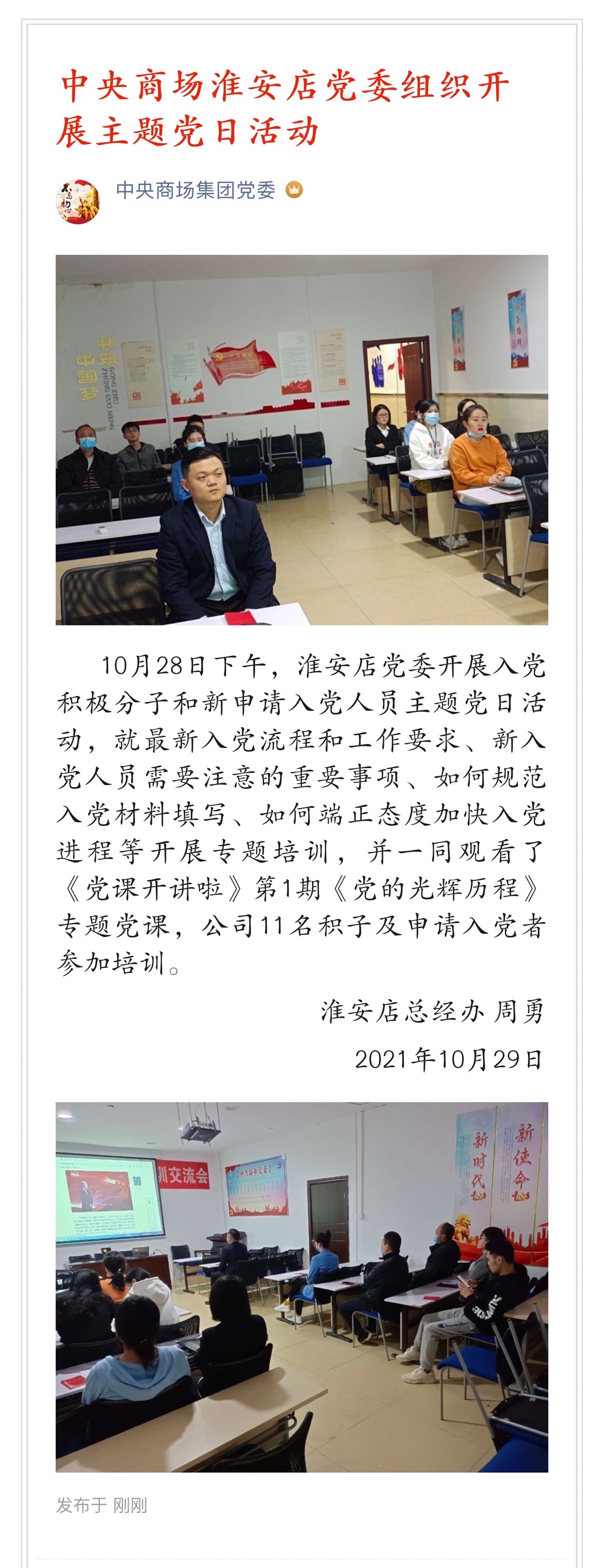 首页|yl6809永利集团有限公司官方网站