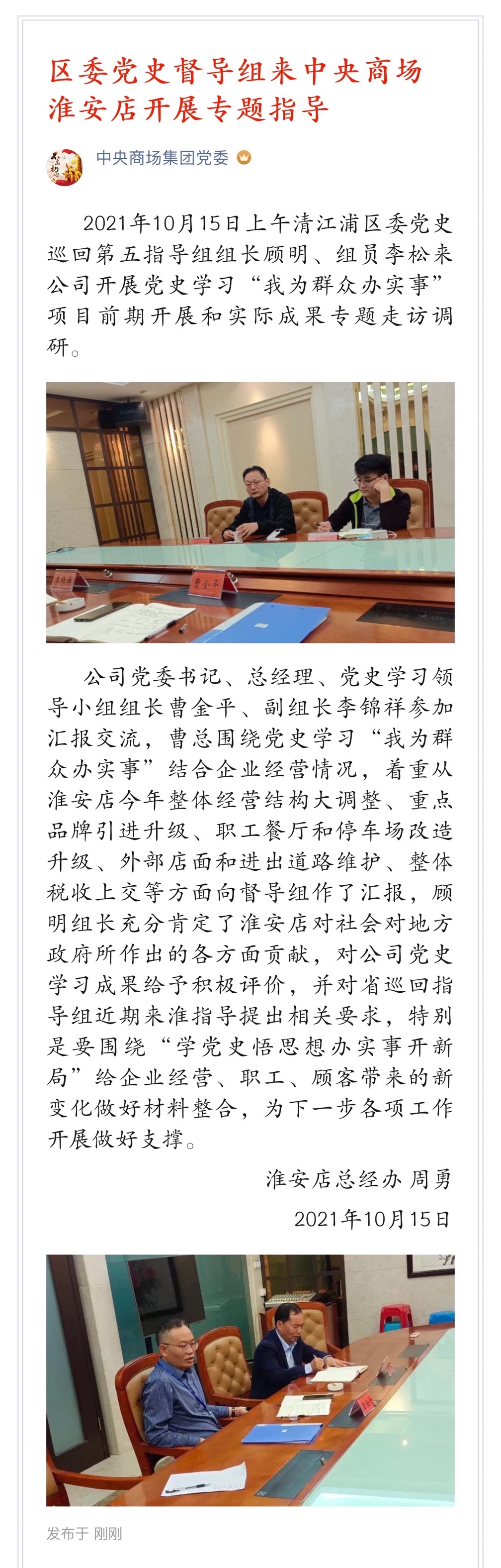 首页|yl6809永利集团有限公司官方网站