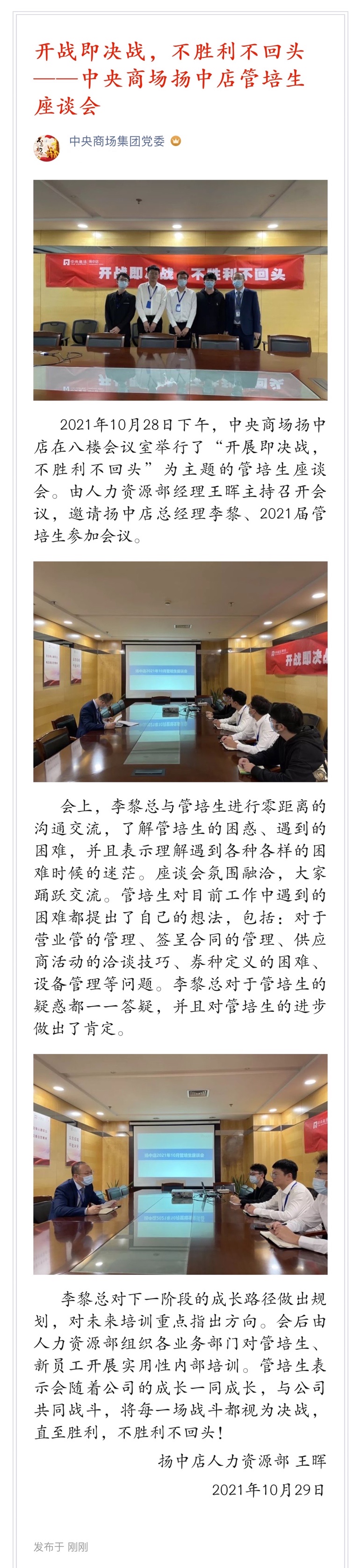 首页|yl6809永利集团有限公司官方网站