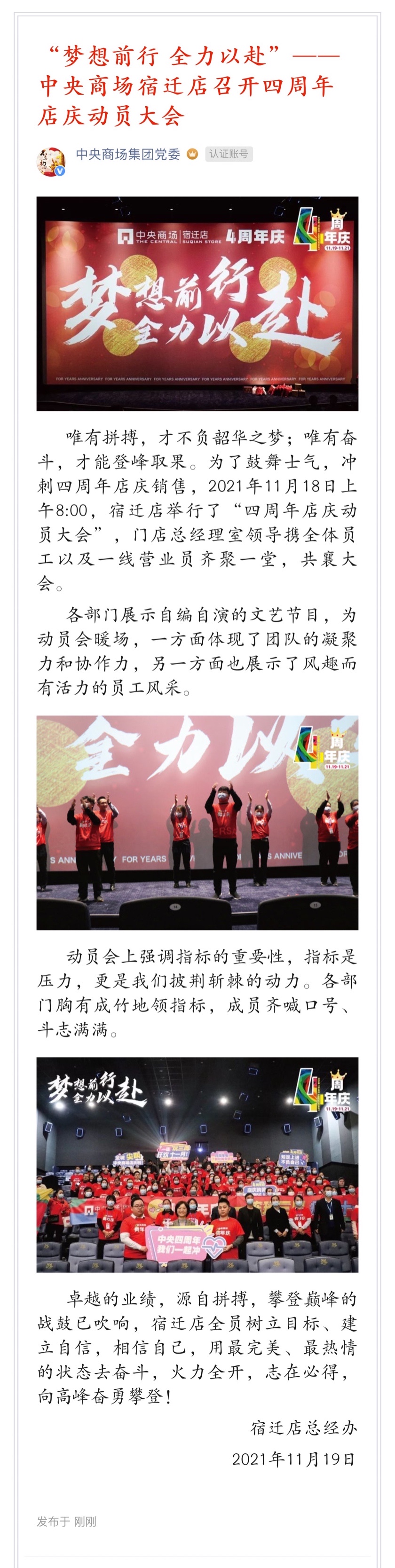 首页|yl6809永利集团有限公司官方网站