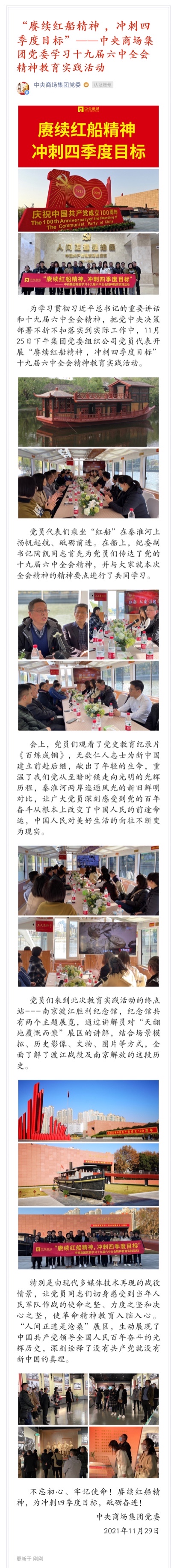 首页|yl6809永利集团有限公司官方网站