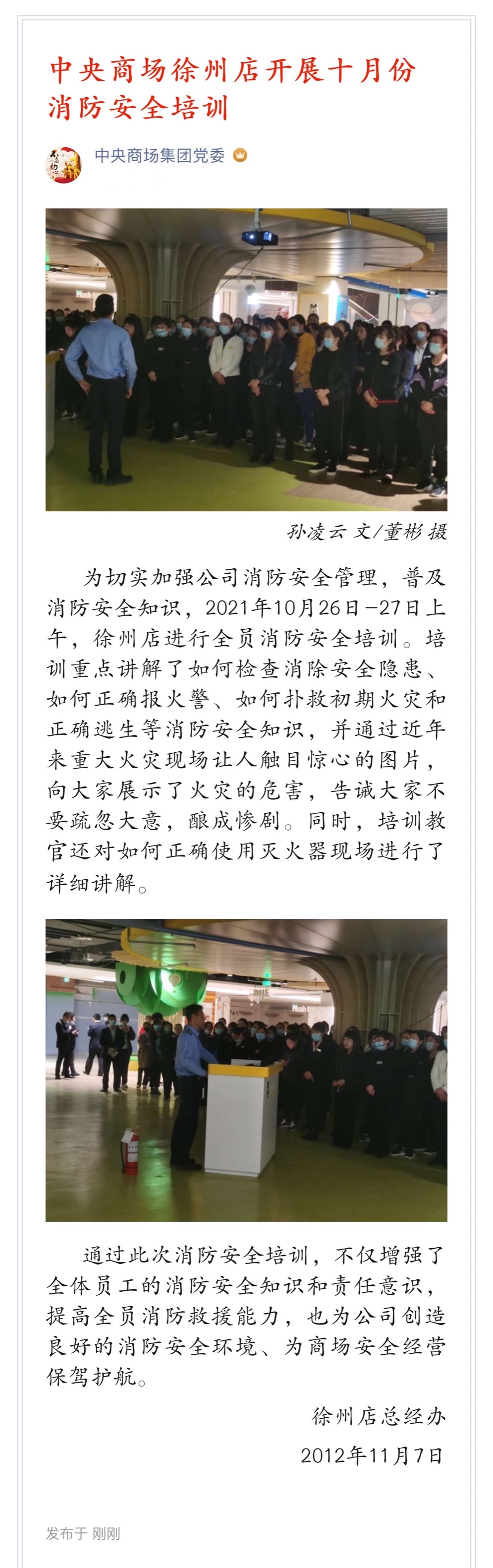 首页|yl6809永利集团有限公司官方网站