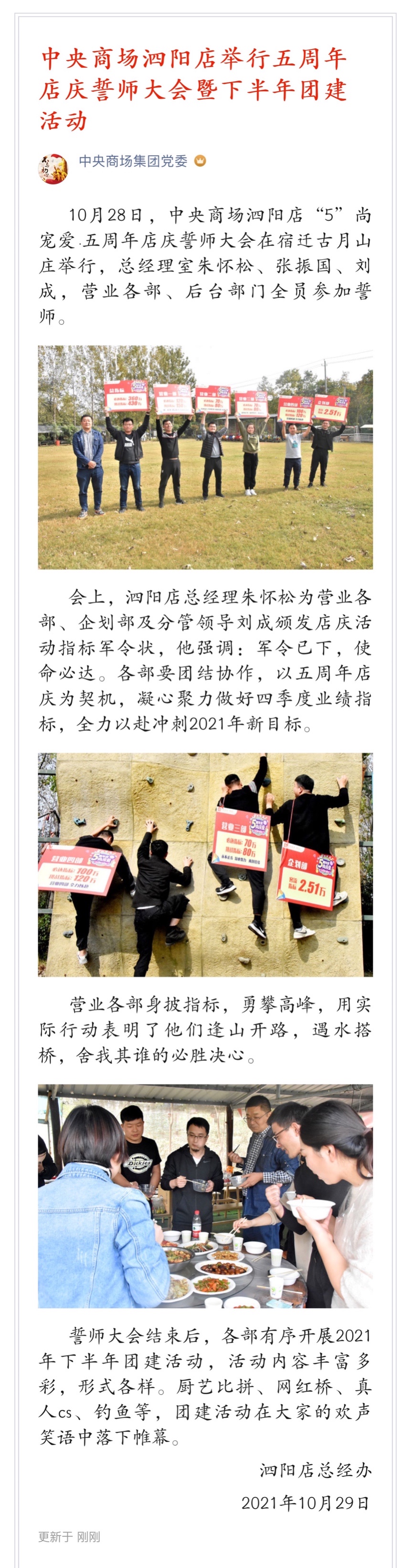 首页|yl6809永利集团有限公司官方网站