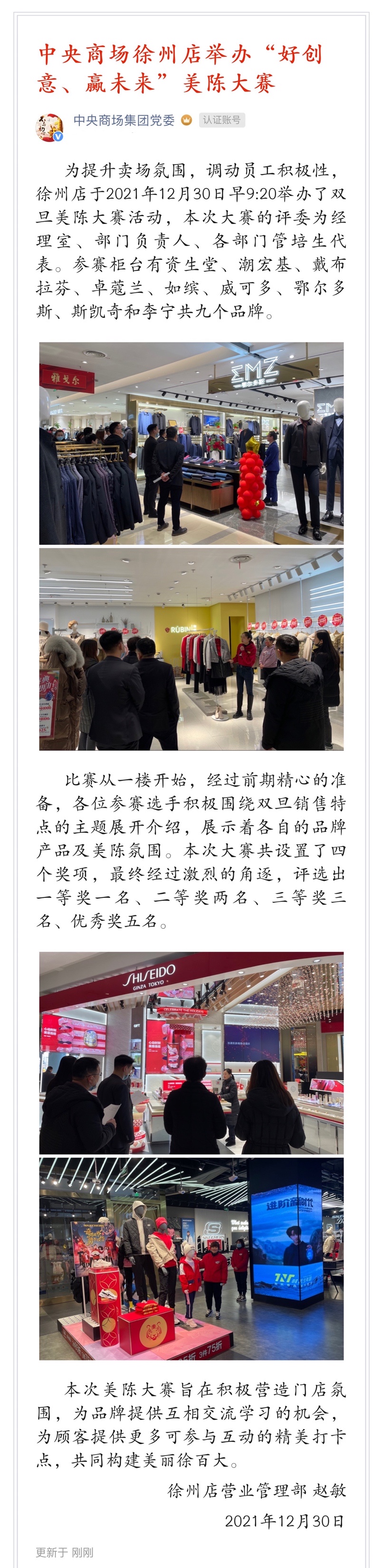 首页|yl6809永利集团有限公司官方网站