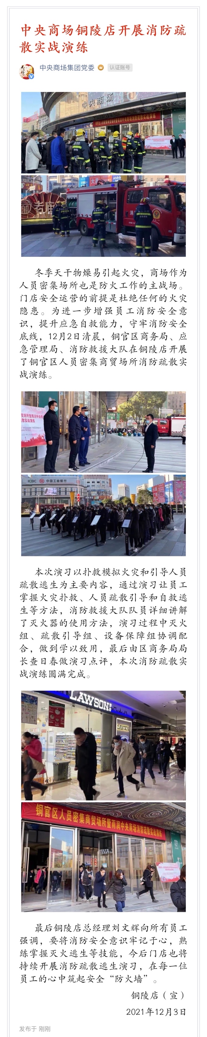 首页|yl6809永利集团有限公司官方网站