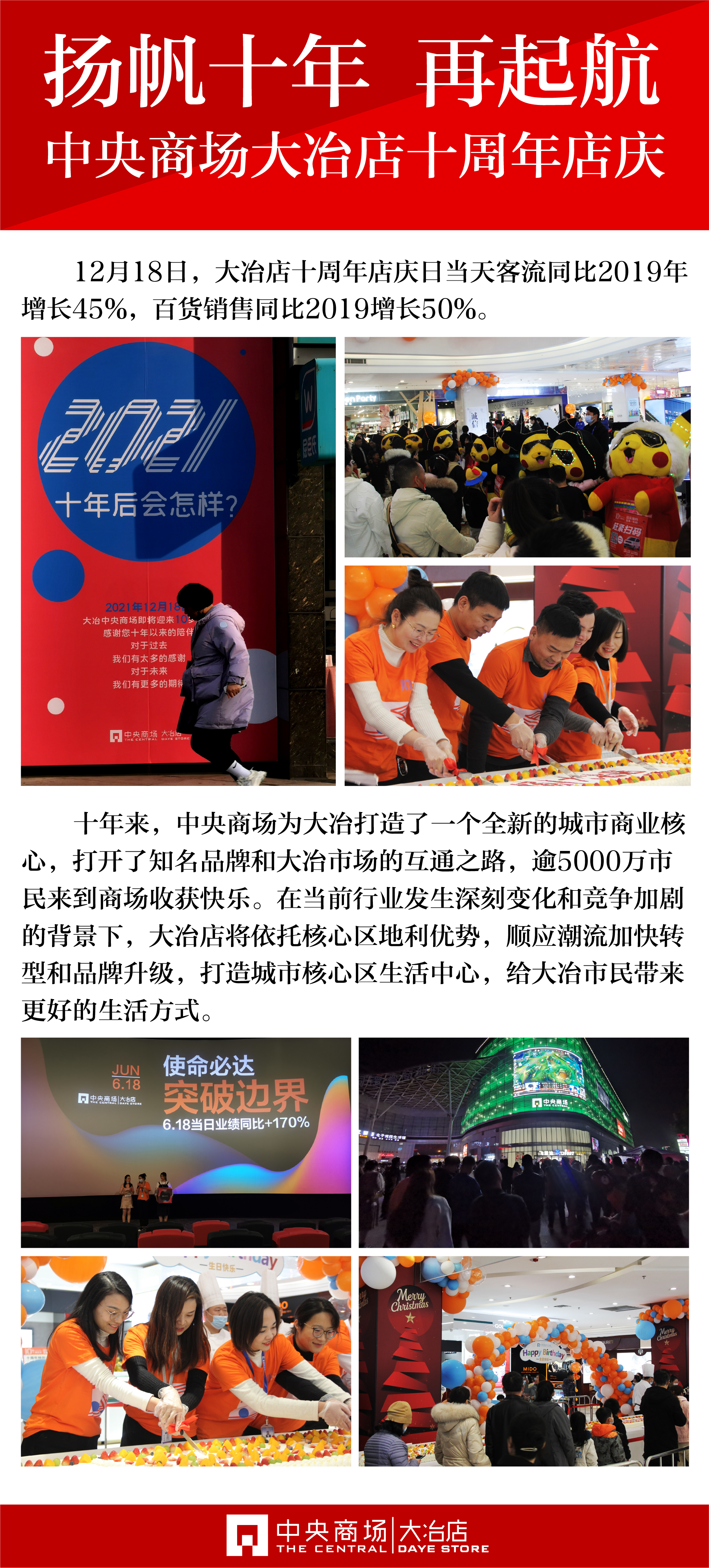 首页|yl6809永利集团有限公司官方网站