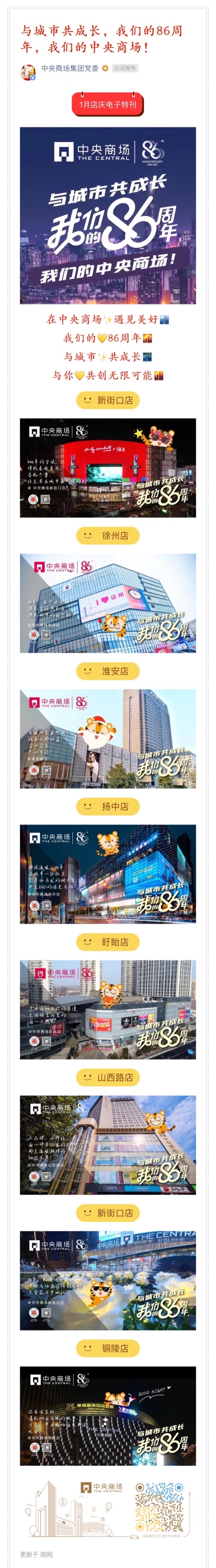 首页|yl6809永利集团有限公司官方网站